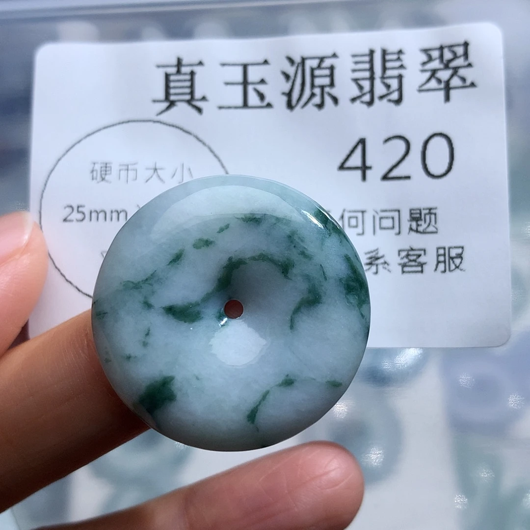 翡翠未镶嵌颈饰420
