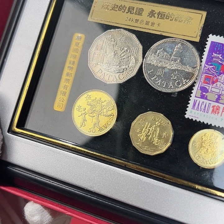 铜澳门硬币套装珍藏册，，，，