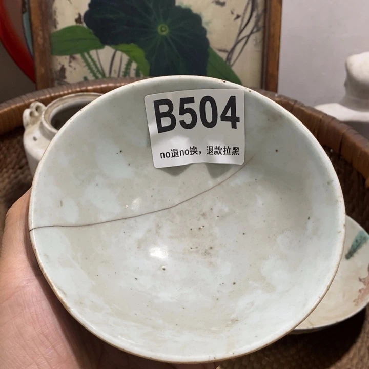 红***民手工艺品琉璃45678999000000000