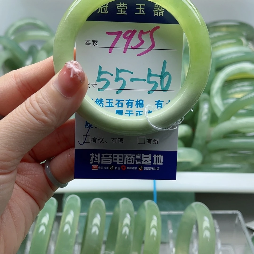 未镶嵌岫玉蛇纹石岫玉手镯