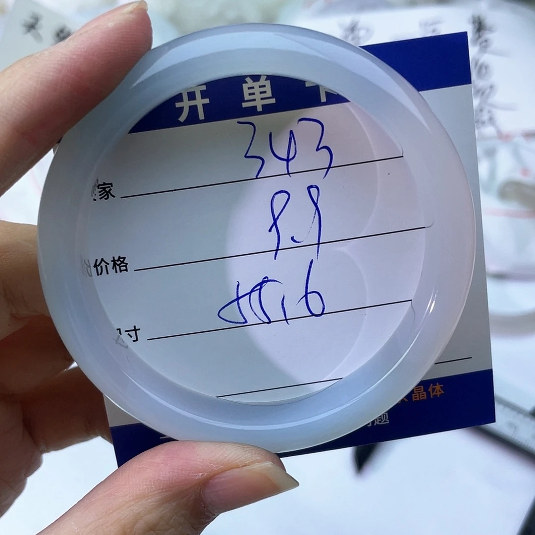 手镯玛瑙/玉髓未镶嵌343