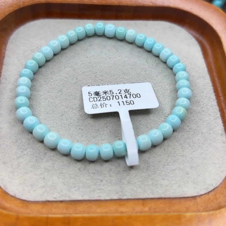 未镶嵌绿松石手链