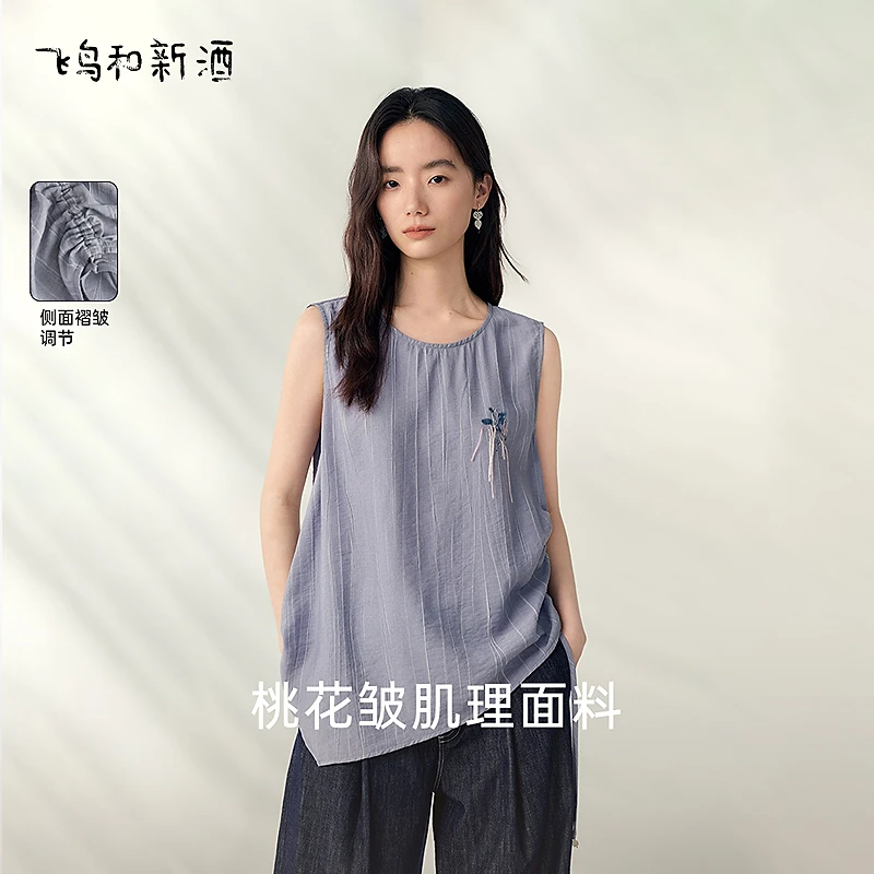 【茉茉专属】飞鸟和新酒夏季肌理感时尚印花无袖短款设计感垂感上衣