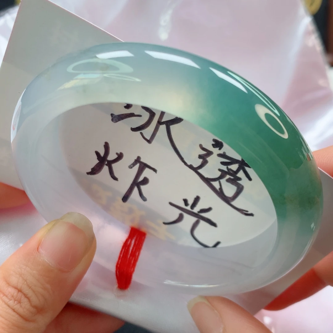 未镶嵌手镯翡翠冰半山水