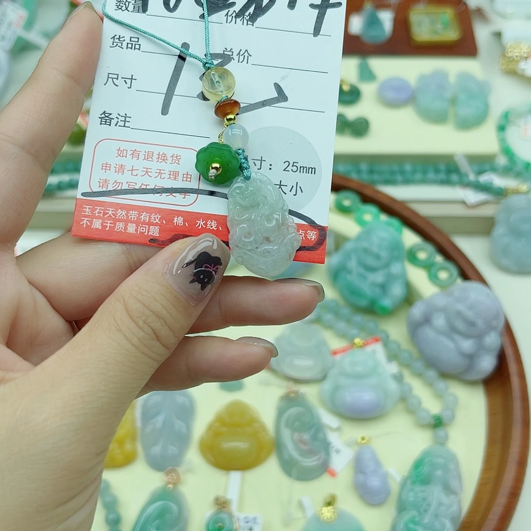 翡翠未镶嵌吊坠(不含链)