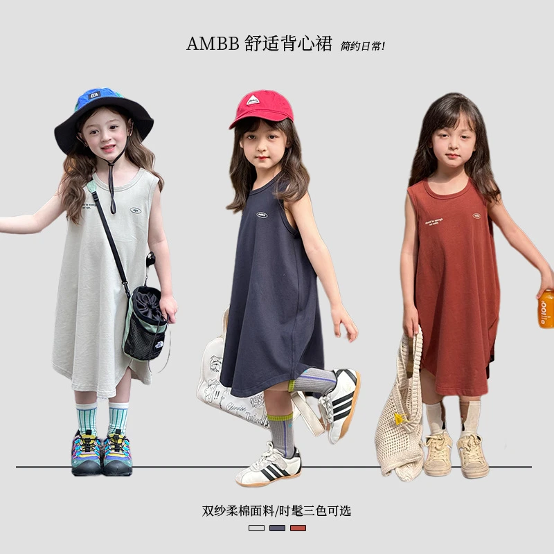 韩版童装新儿童棉布连衣裙女童韩版舒适裙子双纱柔棉时髦简约背心
