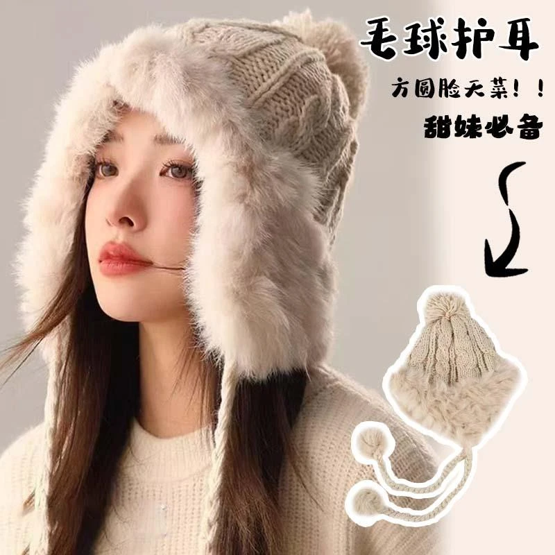 毛绒加厚甜妹毛球加绒防风韩版网红防寒保暖护耳帽东北哈尔滨旅游