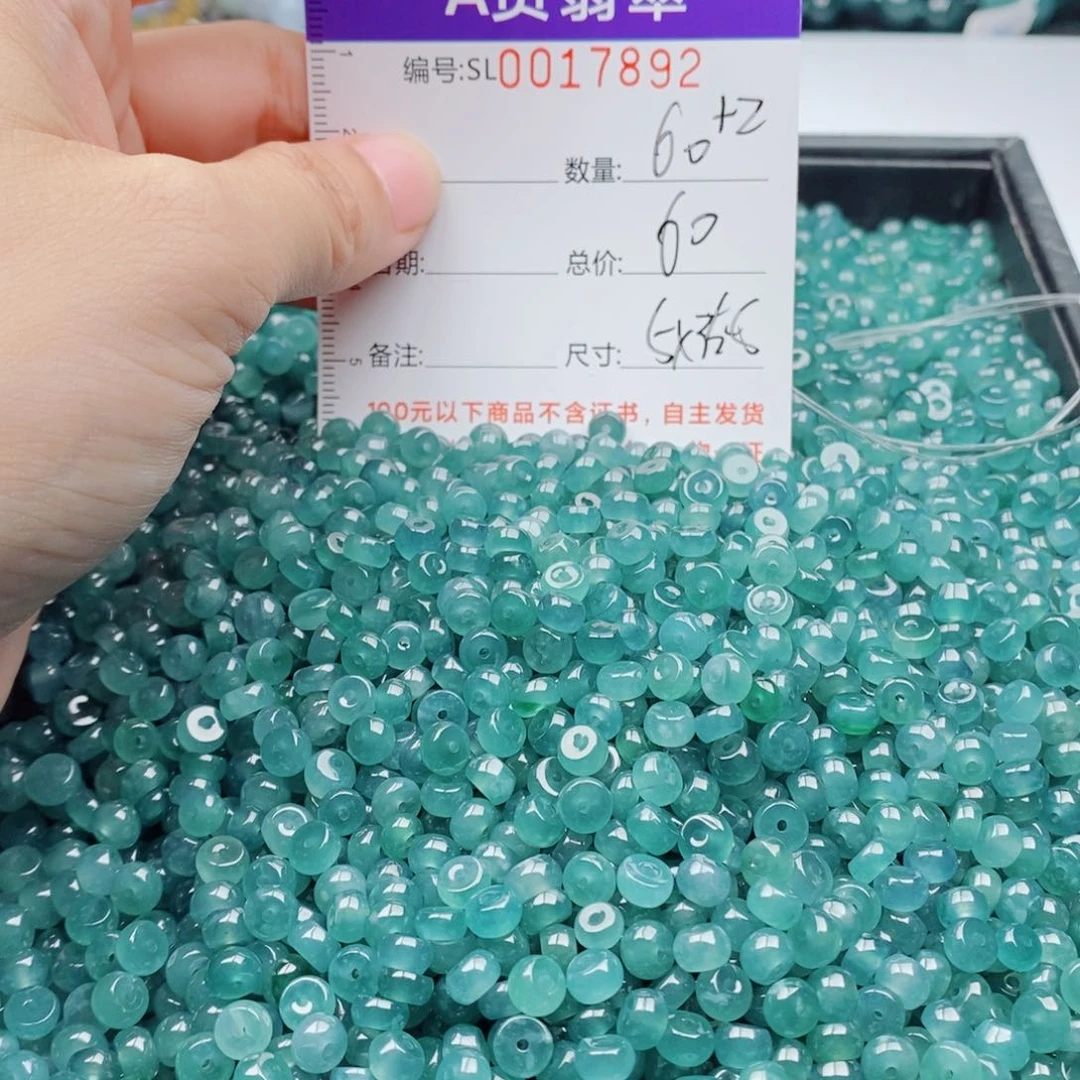 未镶嵌手链翡翠多样性发货散珠自选