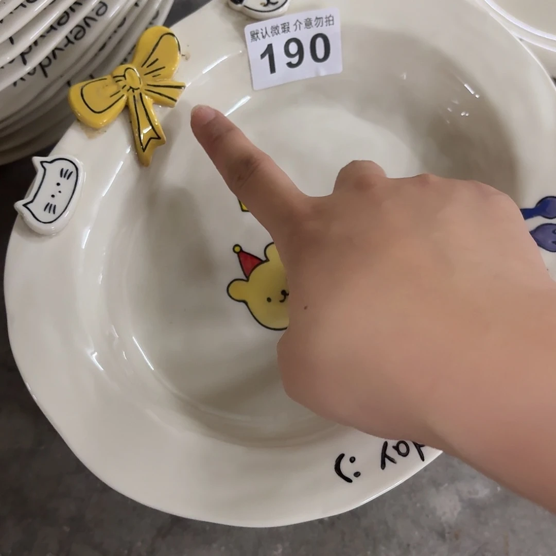 搪瓷微瑕190一个哈哈哈