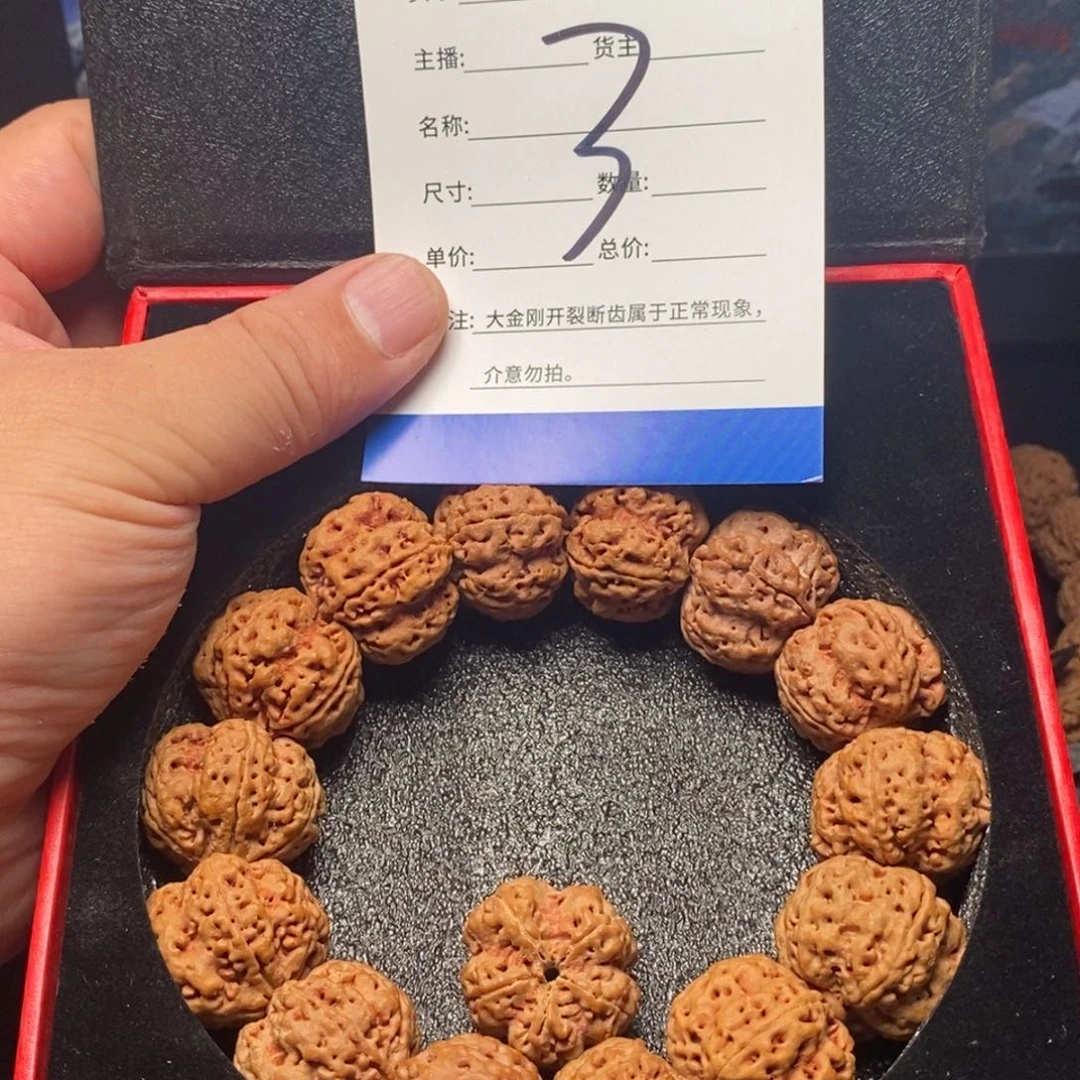 金刚菩提手串3号大金刚