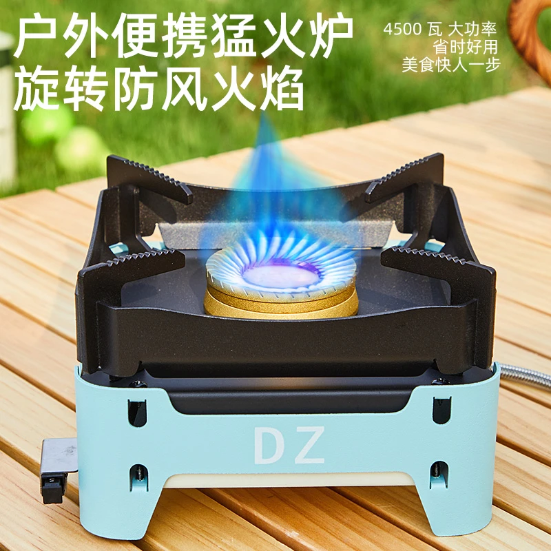 【DZ】户外防风便携猛火三星炉4500瓦高端猛火炉露营野炊炉