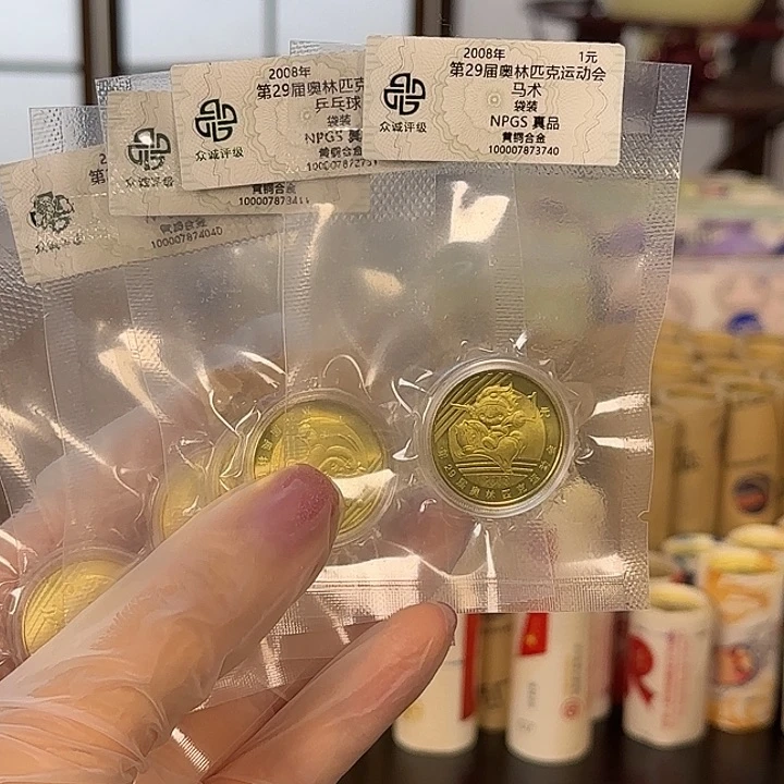 其他普通金属奥八币