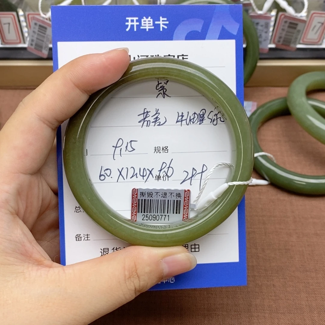 紫***）未镶嵌手镯和田玉