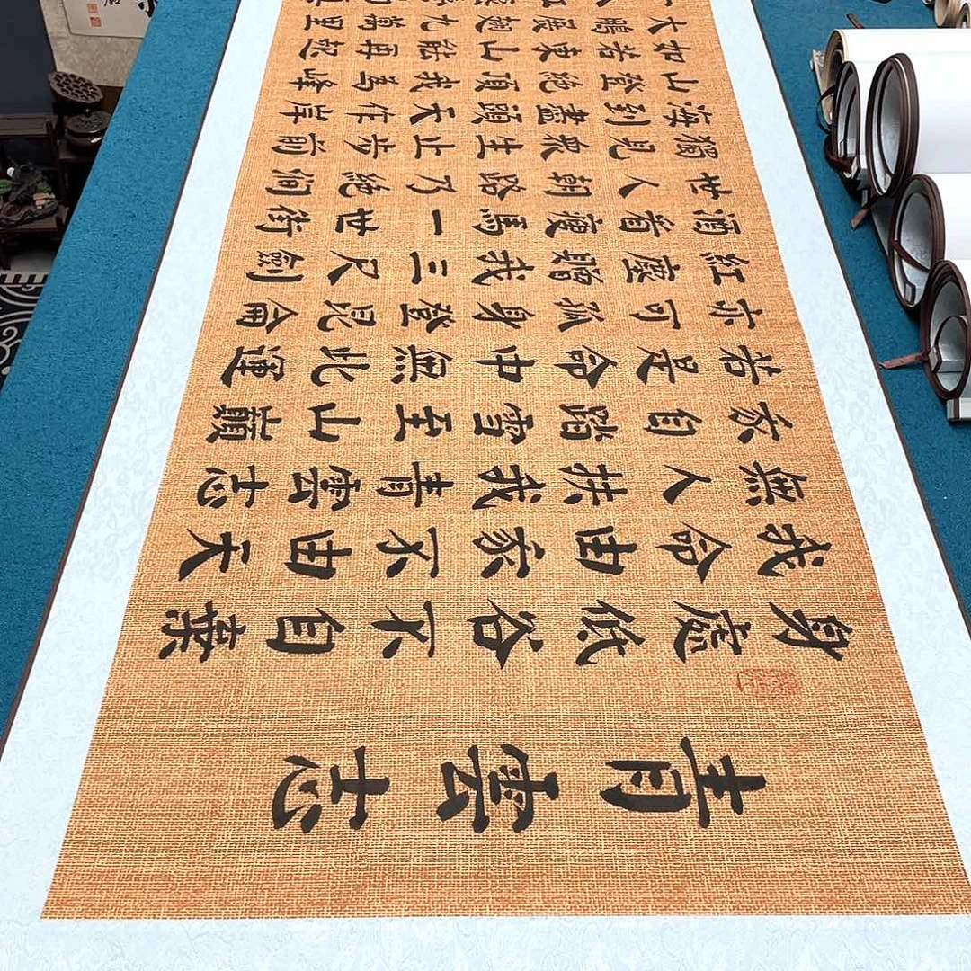 书法精装裱纯手写假一赔万精品銘家