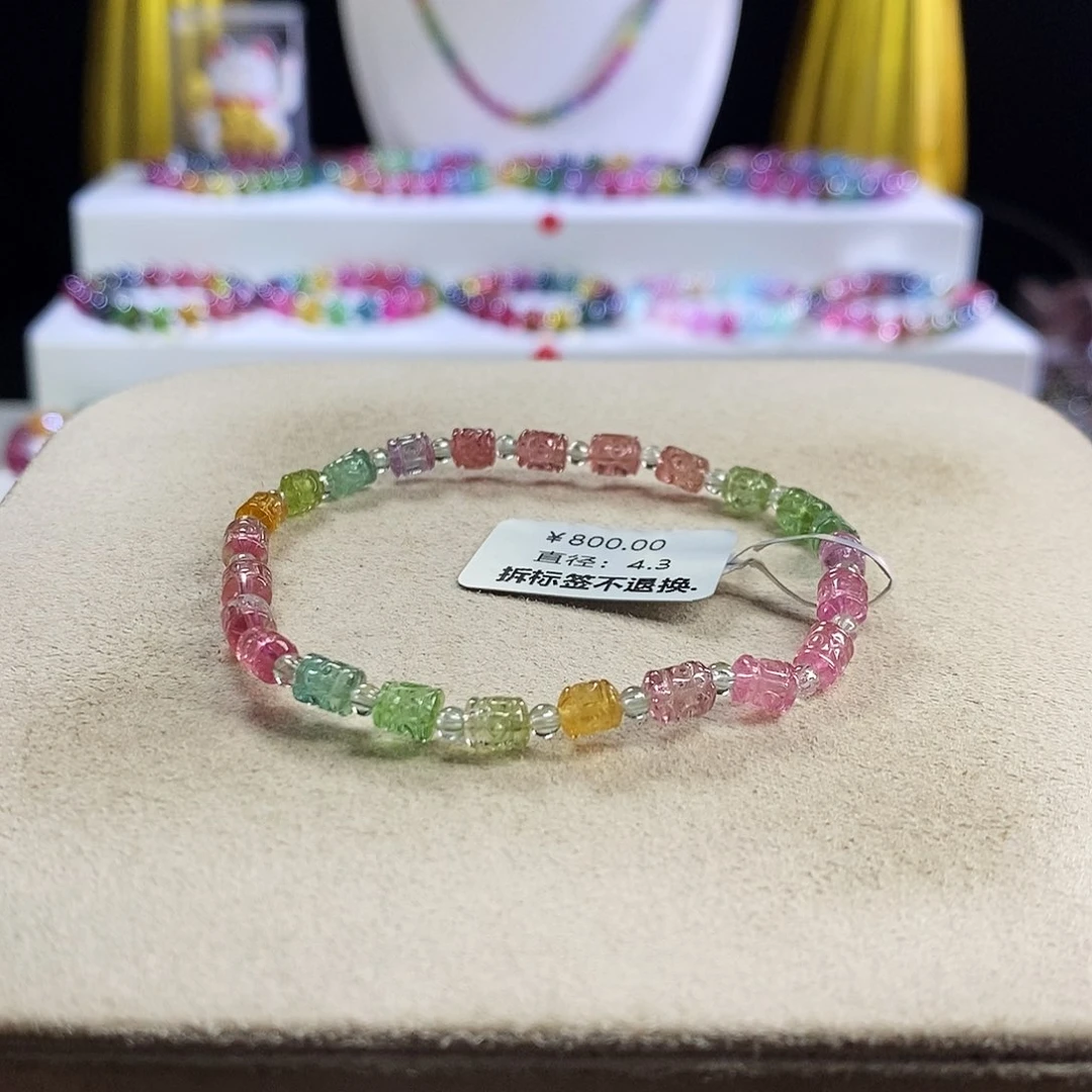 未镶嵌手链碧玺回纹