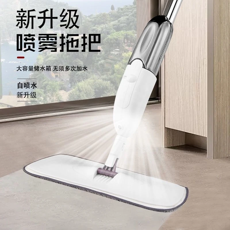 新型喷水拖把喷雾拖把懒人拖把平板拖把