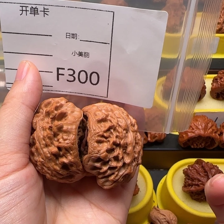 文玩核桃吊坠聚宝盆40