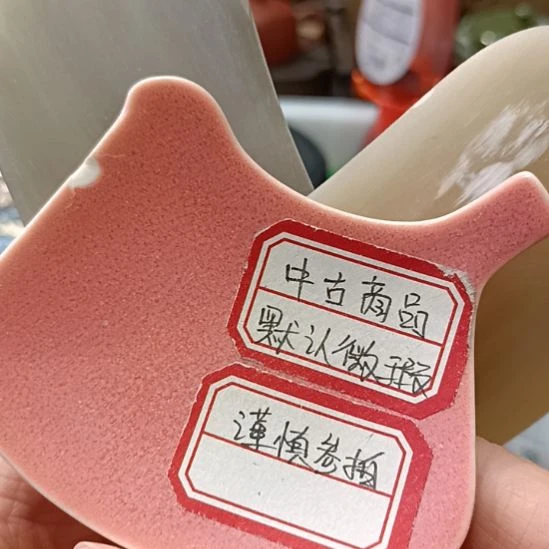 龙***海瓷器瓷器瓷器瓷器瓷器
