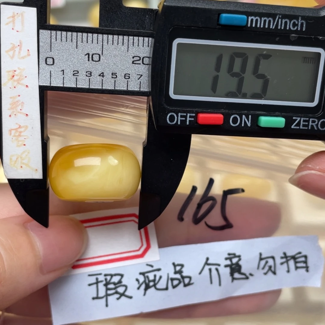 蜜蜡裸石未镶嵌大瑕