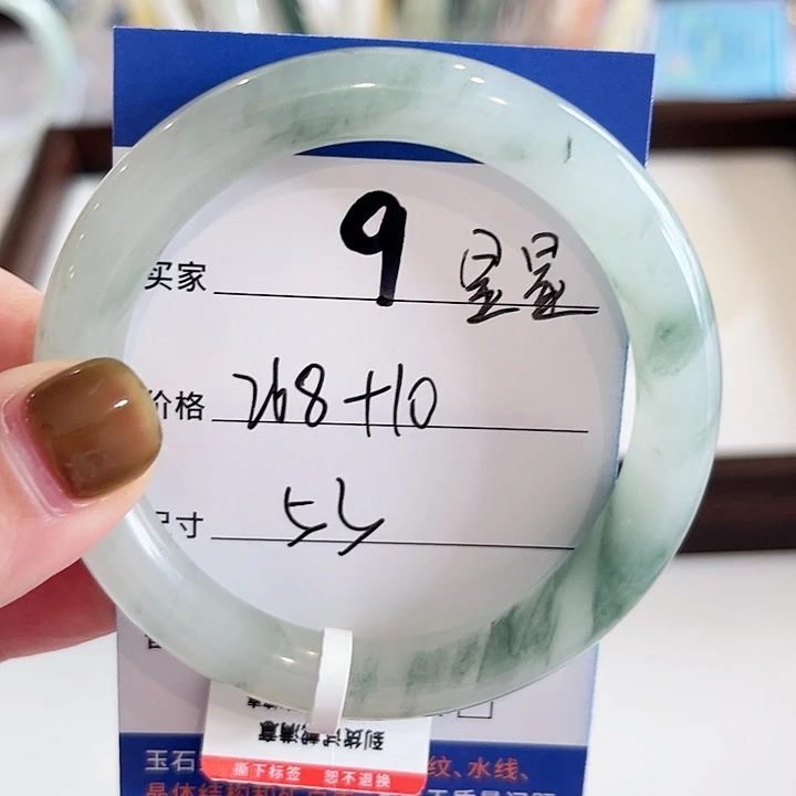 未镶嵌手镯石英质玉
