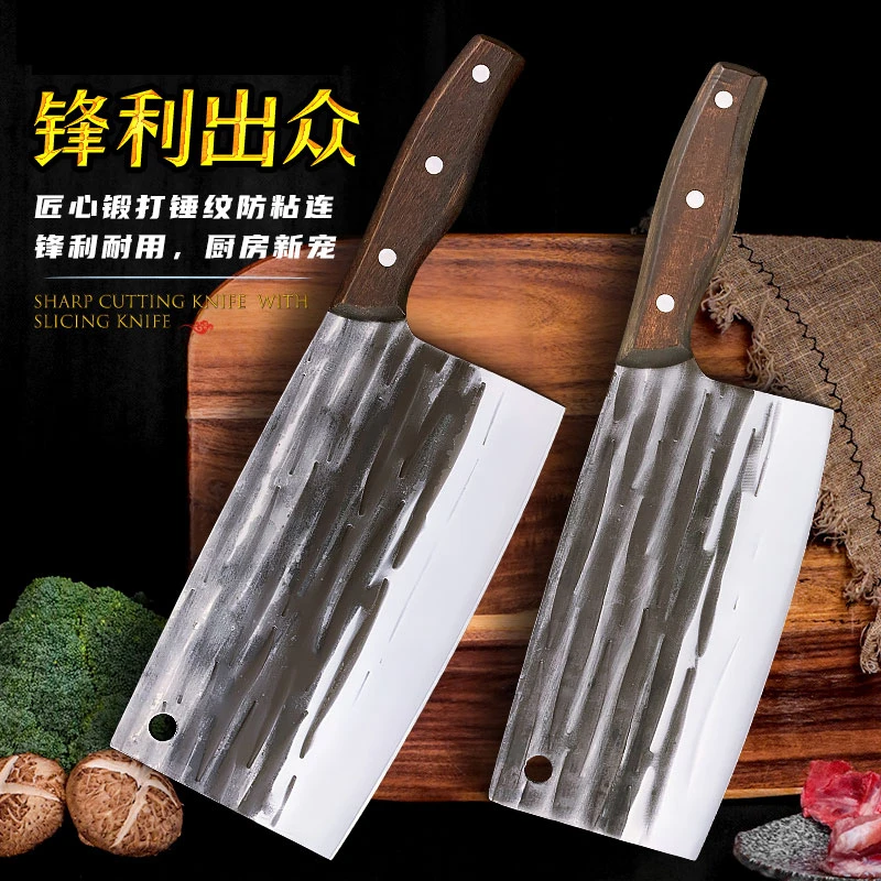 【疯刀哥专属】家用锻打切刀斩骨刀手工开刃锋利切菜切肉砍骨超锋利