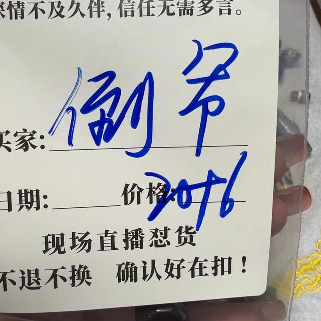 石英石铁合金倒*珠子珠子珠子