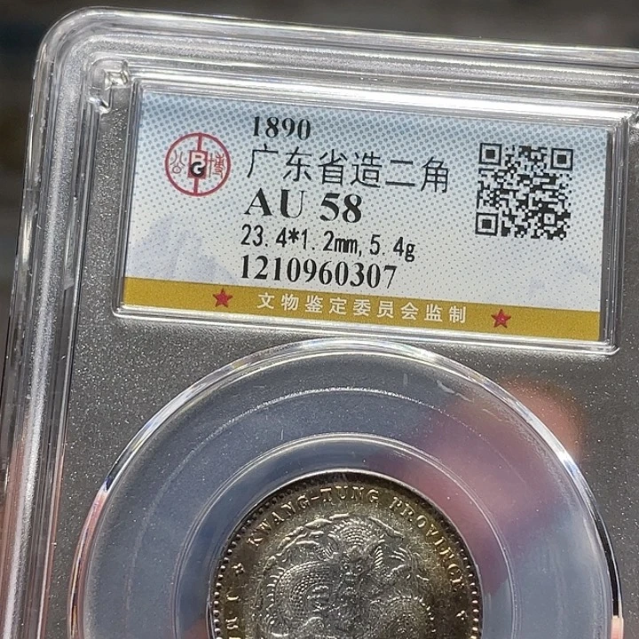 金属日**话如图所说的一个