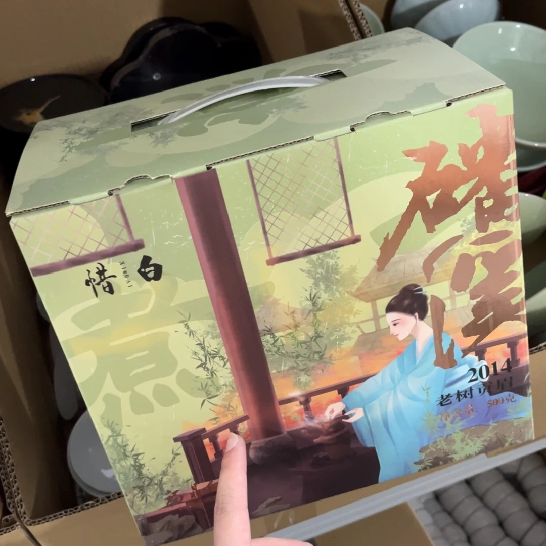 茶具茶具茶具茶具茶具茶具