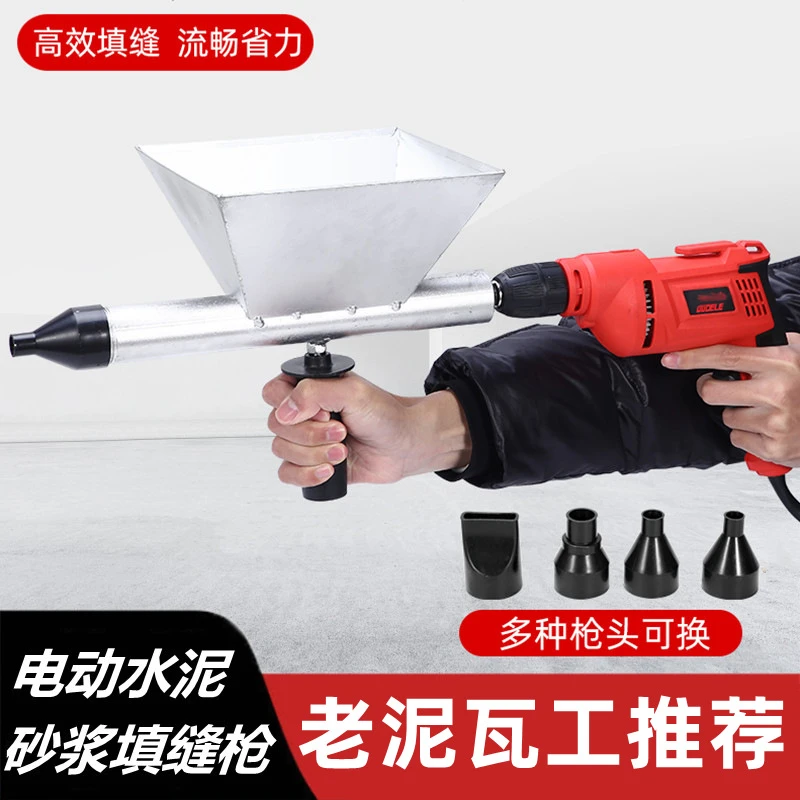 水泥砂浆填缝枪电动水泥枪门窗充缝枪防盗门灌浆枪全自动注浆