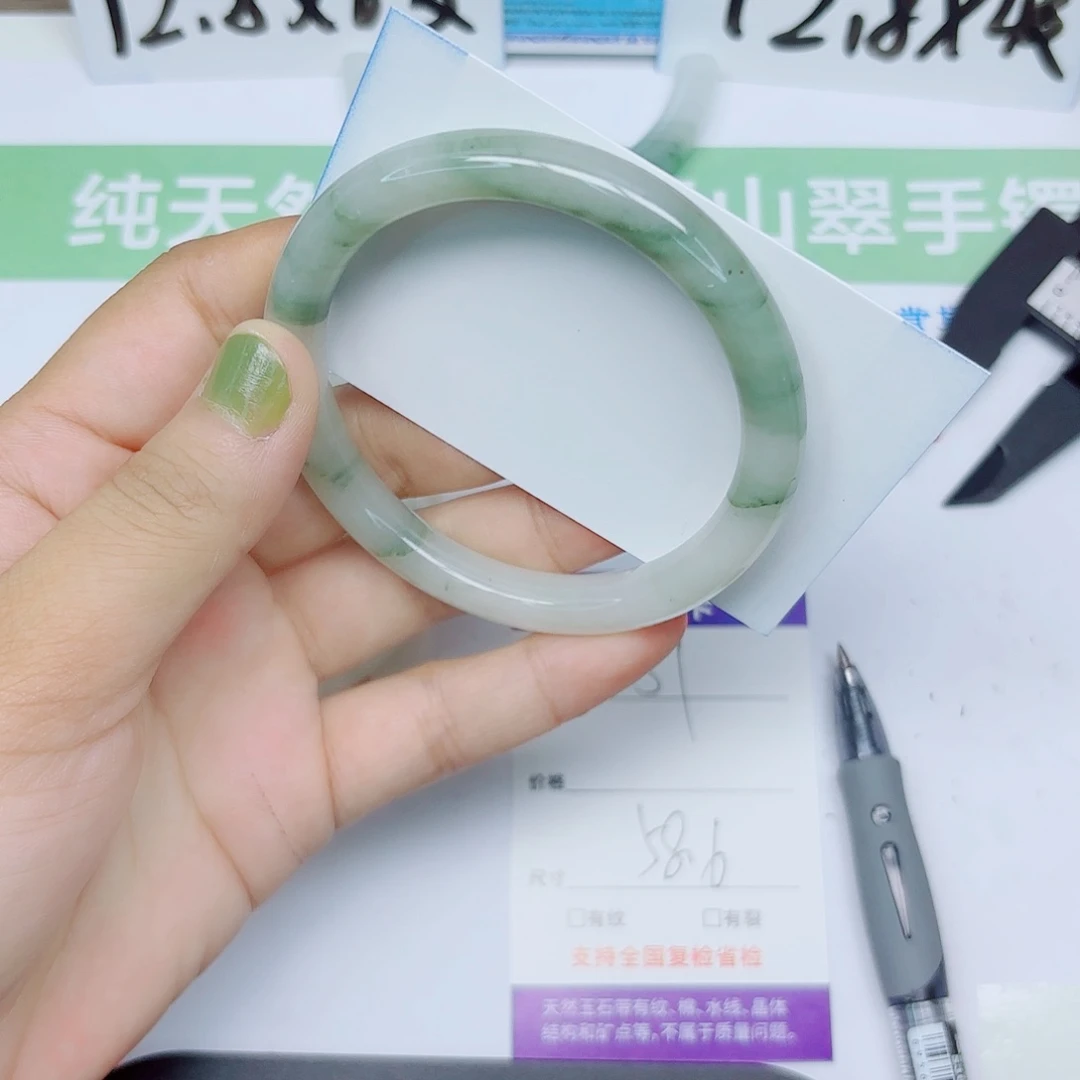 石英质玉手镯未镶嵌51/5859