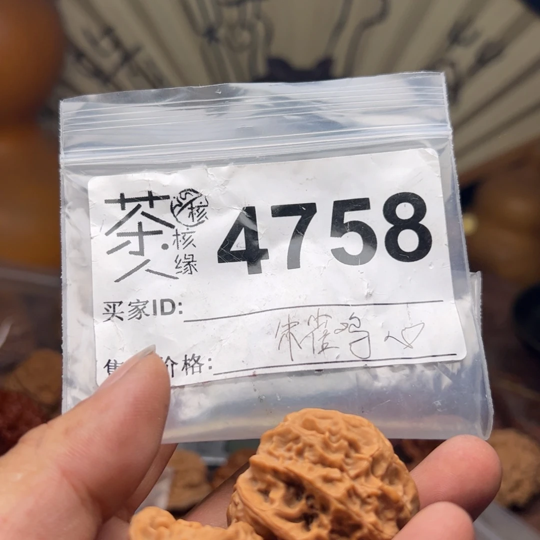 【闪购商品】文玩核桃吊坠今天