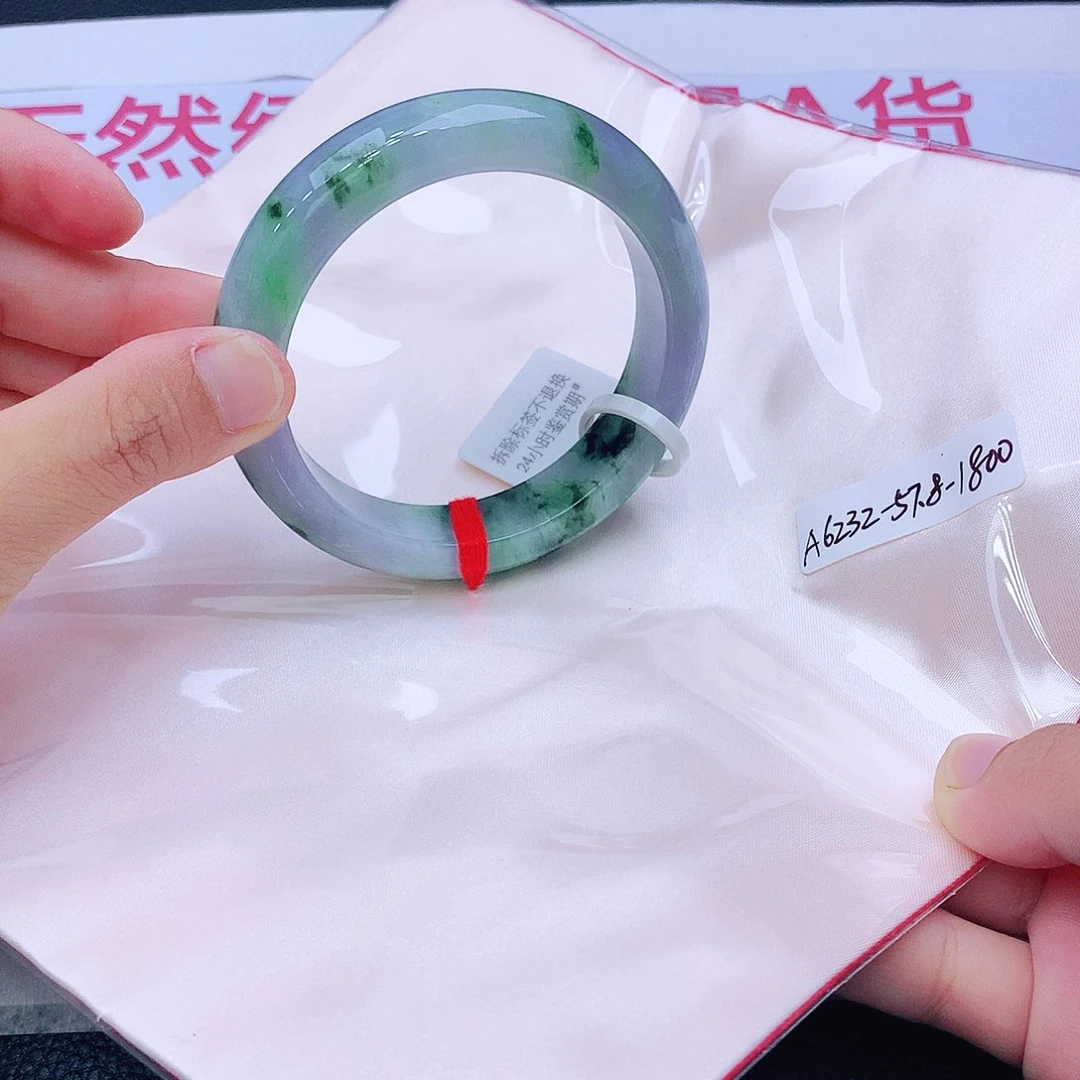 未镶嵌手镯翡翠我