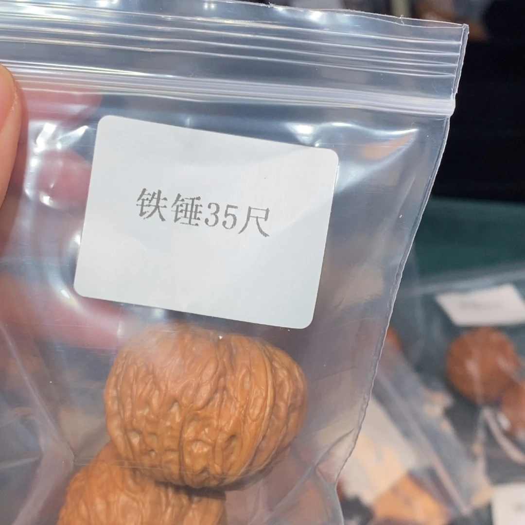 文玩核桃吊坠35铁锤10