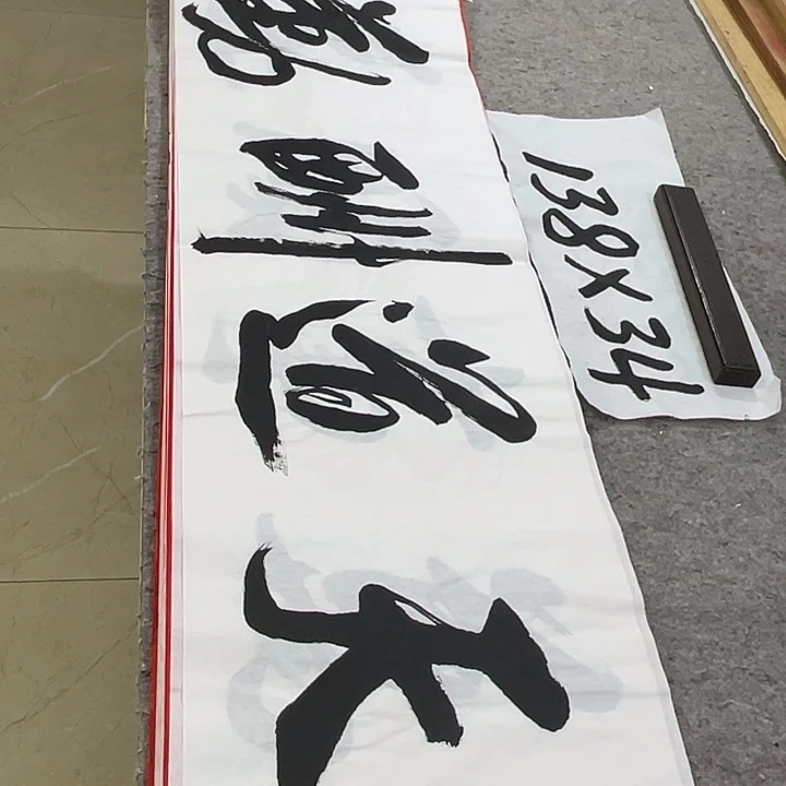 书法Lvqinzhenshufa