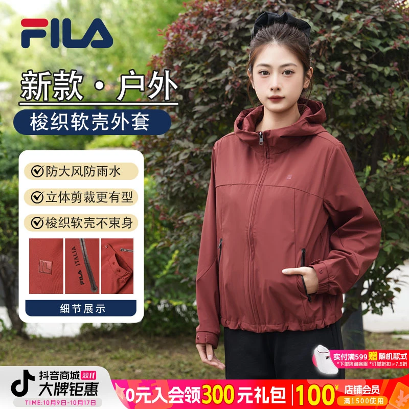 Fila/斐乐早秋新款女【抽绳显瘦】连帽宽松百搭梭织外套F11W533702F