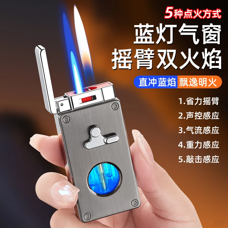 新款镶嵌彩贝声控智能打火机双火切换高颜值创意点烟器感应打火机