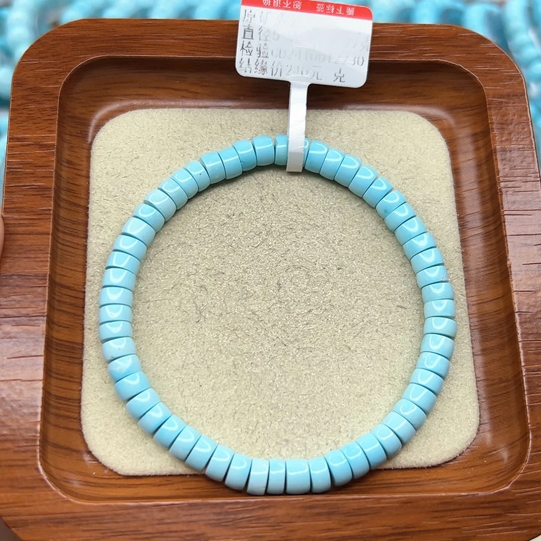 绿松石手链未镶嵌