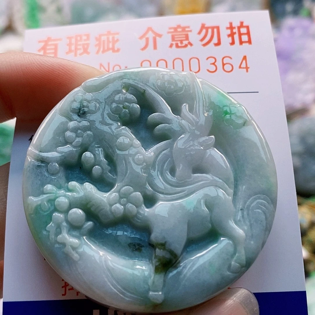 吊坠(不含链)未镶嵌翡翠