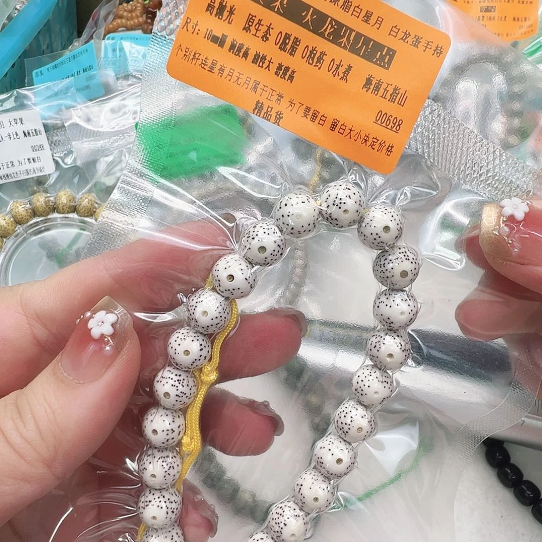 手串星月菩提53殿堂卡姿兰大眼睛白星月菩提手持10圆