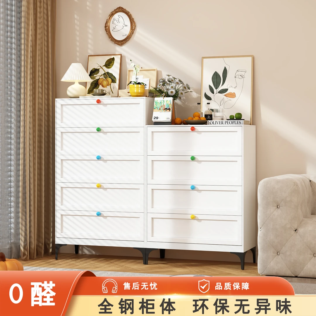 达人简约大气站脚床头柜钢制轻奢客厅简约抽屉五斗柜收纳钢制斗柜
