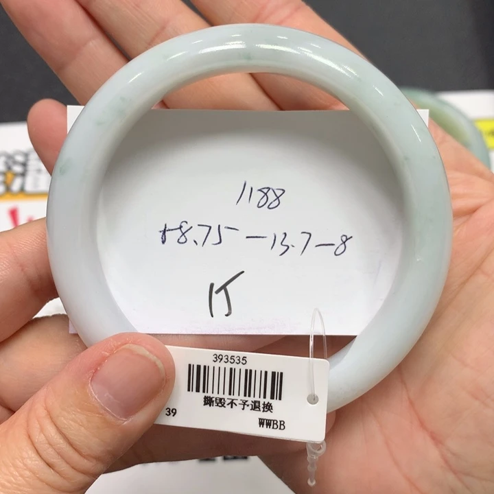 翡翠未镶嵌手镯15