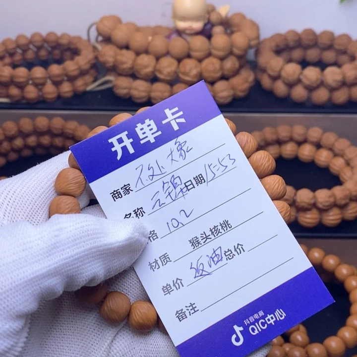 不****手串猴头核桃猴头核桃手串