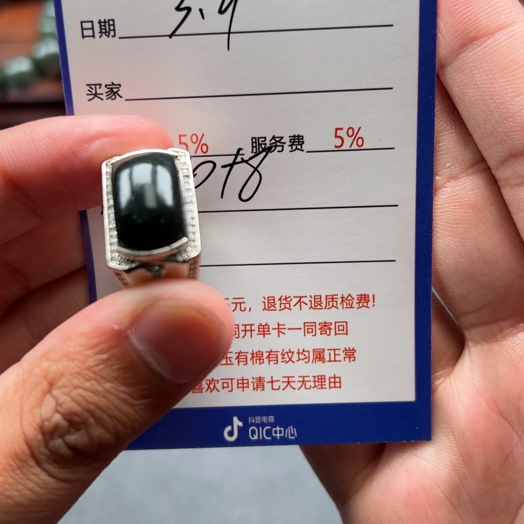 和田玉挂件银S925镶嵌