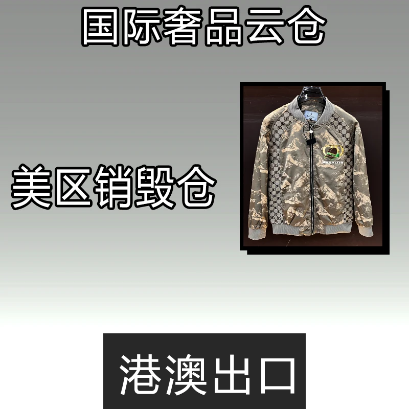 L17【R2415857】轻奢高端立领夹克外套男款春季新款潮时尚休闲上衣