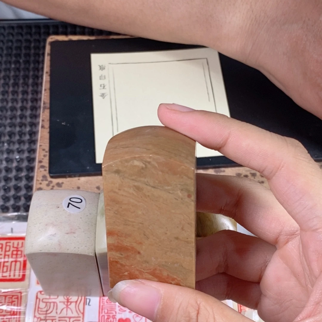 巴林石安**客成品正章书法用品