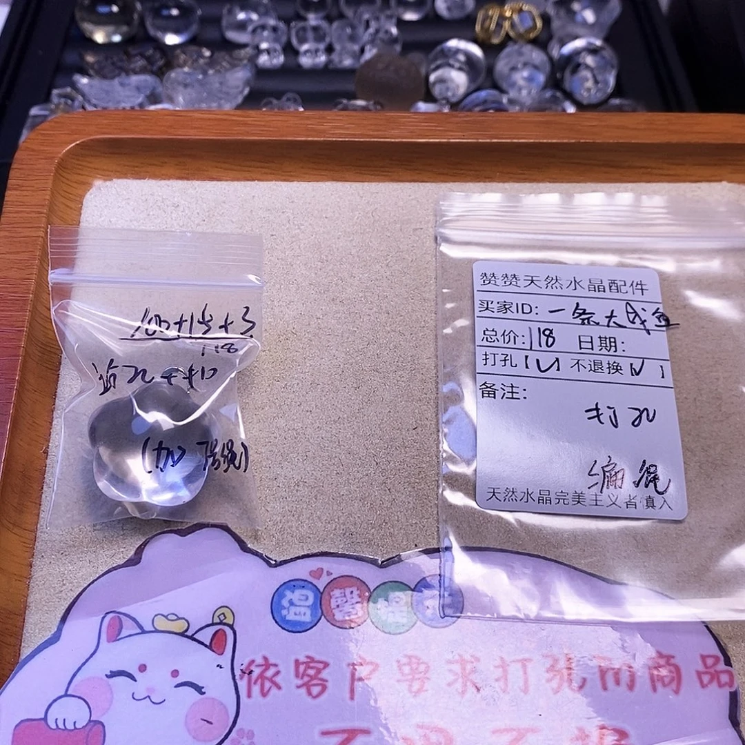 一***鱼颈饰未镶嵌水晶天然水晶