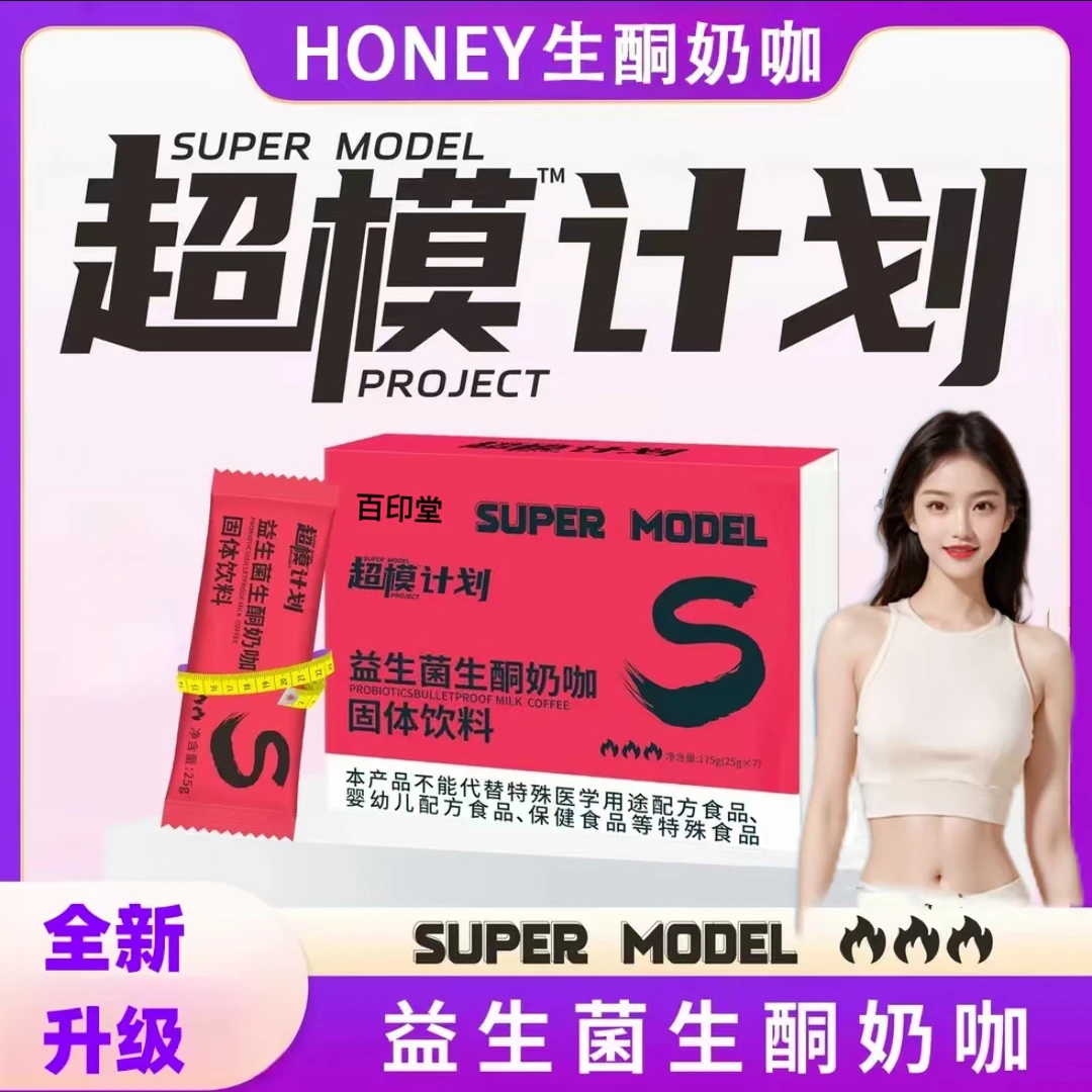 【啡你不可】益生菌生酮奶咖科学配比口感丝滑