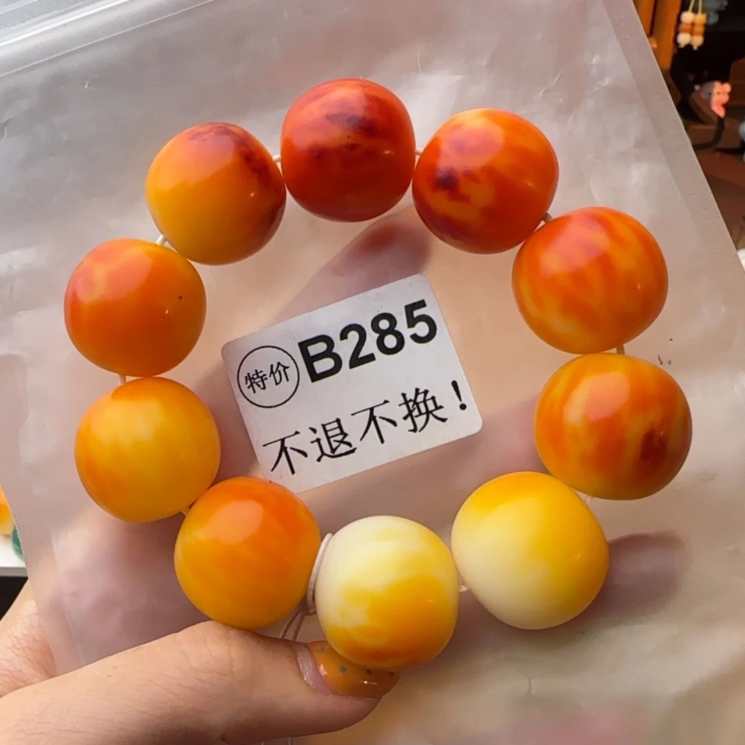 菩提根/象牙果手串B285大暇不退不换介意勿拍