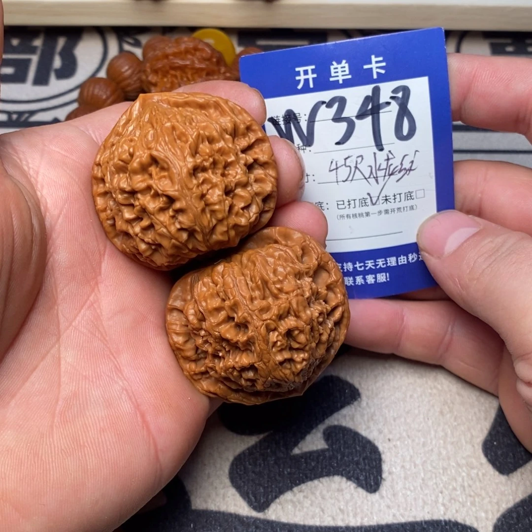 文玩核桃把件 文玩