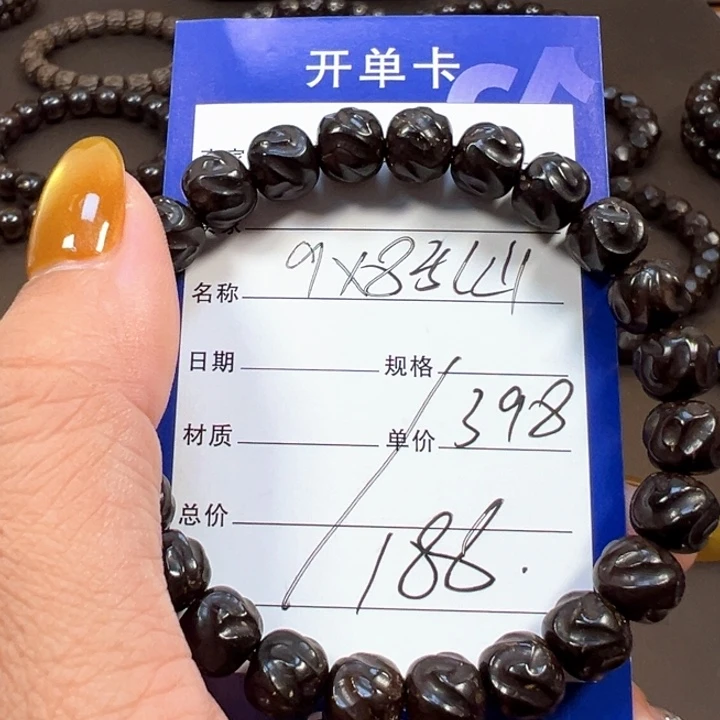 手串椰蒂9x8乱山一物一图椰蒂